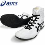 [ размер замена бесплатная доставка ] Asics бокс обувь рестлинг обувь 1083A001 подкладка спорт оригинал дизайн белый × черный A553