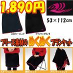 レワード ３通りの使い方が出来る。ひざ掛け、ブランケット 防寒用フリーススカート フリスカ