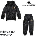 S,M размер только Adidas adidas дзюдо / каратэ полный Zip . количество . верх и низ в комплекте departure пот костюм-сауна departure пот костюм диета 