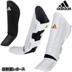  Adidas каратэ супер-легкий щитки протектор кикбоксинг защита защита ADISGSS011 ryu