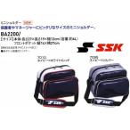 SSK 野球 エナメルバッグ ミニショルダー L27×H19×W12cm 容量約6L