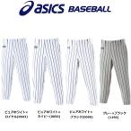 アシックス asics 野球 ジュニア用ゲームパンツ レギュラーパンツ ストライプモデル