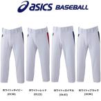 160サイズ ブルーのみ 在庫処分 アシックス asics 野球 ジュニア用ユニフォームパンツ レギュラーパンツ