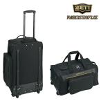 ゼット 野球 キャスターバッグ ネオステイタス 長さ61×高さ31×巾36cm 約73L BAN760