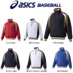 アシックス asics 野球 長袖Vジャン