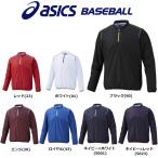アシックス asics 野球 長袖Vジャン