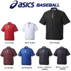 アシックス asics 野球 半袖Vジャン