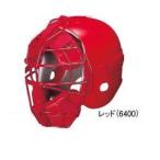  Z бейсбол подросток для бейсбол catcher шлем / маска * обе уголок есть 