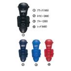  Z бейсбол подросток для софтбола catcher rega-tsu