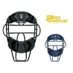  Z бейсбол Pro стойка tas бейсбол catcher маска / нержавеющая сталь средний пустой сталь 