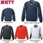 ゼット 野球 ジュニア用長袖Vネックジャンパー