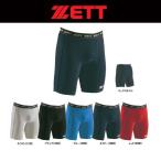  Z бейсбол стрейч брюки 