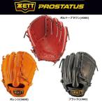 ゼット 野球 プロステイタス 軟式グラブ/グローブ 投手用 中学生〜大人用