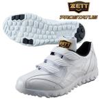 2026 год новый модель Z бейсбол after обувь Pro стойка tasCL ограниченный товар обувь 3шт.@ ремень 3E широкий BSR8677CL-1111