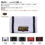  Z ZETT бейсбол Pro стойка tas напульсник 1 штук ( с одной стороны минут )