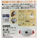  Unic s бейсбол чай подбородок g мяч 