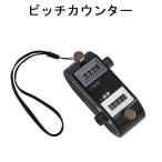  Unic s бейсбол pitch счетчик BX86