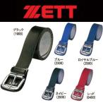  Z бейсбол ремень 100cm соответствует 