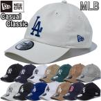 [ размер замена бесплатная доставка ] New Era NewEra Baseball колпак колпак шляпа casual Classic Casual Classic кнопка-застежка MLB стандартный товар 
