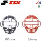 SSK подросток софтбол для catcher маска (2*1 номер лампочка соответствует ) SG Mark ввод 