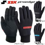 限定 SSK 野球 防寒手袋 両手 ウィンタートレーニング手袋 スマホ対応 プロエッジ proedge トレーニンググローブ EBG9005WF