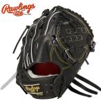 ローリングス 野球 硬式 グラブ グローブ 投手用 ウィザード PRO PREFERRED WIZARD #02 ピッチャー 右投用 ブラック 高校野球対応