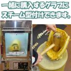 野球・ソフトボール グラブのスチーム型付け