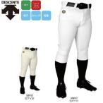 デサント 野球 子供用 ショートフィットパンツ ユニフォームパンツ UNIFIT PANTS