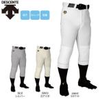 デサント 野球 子供用 キルト付きレギュラーパンツ ユニフォームパンツ UNIFIT PANTS