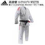 【サイズ交換送料無料】アディダス 柔術着 コンテストプロ WHITE 上下セット 帯なし adidas ryu JJ430PRO-WH