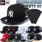 [ загрязнения предотвращение лента 10 листов имеется ] New Era NewEra Baseball колпак колпак шляпа 9FIFTY NY New York yan Keith MLB регулируемый LS-9FIFTY-NY