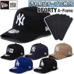 [ загрязнения предотвращение лента 10 листов имеется ] New Era NewEra Baseball колпак колпак шляпа 9FORTY Stretch Snap стрейч зажим регулировщик ремень углублять стандартный товар 