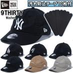 [ загрязнения предотвращение лента 10 листов имеется ] New Era New Era Baseball колпак колпак шляпа 9THIRTY Washed регулировщик ремень стандартный товар хлопок LS-9THIRTY-WASHED