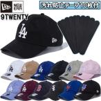 [ загрязнения предотвращение лента 10 листов имеется ] New Era NewEra Baseball колпак колпак шляпа 9TWENTY MLB LAdoja-swoshudo хлопок регулировщик стандартный товар 