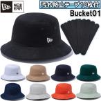 [ загрязнения предотвращение лента 10 листов имеется ] New Era NewEra панама bake - колпак шляпа BUCKET-01 стандартный товар LS-BUCKET-01
