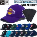 [ загрязнения предотвращение лента 10 листов имеется ] New Era NewEra Baseball колпак колпак шляпа NBA 9FORTY регулируемый Pro баскетбол Lee g команда Logo 