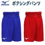 S размер только Mizuno бокс игра брюки трусы Red Bull - форма MBW-PT2