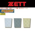  Z бейсбол .. установка для ударная абсорбция скольжение накладка ( колени для )