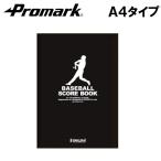  Pro Mark бейсбол книжка со счетом A4 модель 30 соревнование минут 