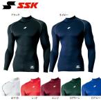 SSK 野球 SCβやわらかハイネック長袖フィットアンダーシャツ