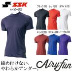 Yahoo! Yahoo!ショッピング(ヤフー ショッピング)SSK 野球 ハイネック半袖アンダーシャツ Airyfan