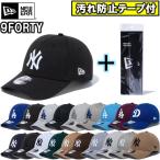 [ колпак подкладка есть ] New Era NewEra Baseball колпак колпак шляпа Custom 9FORTY регулировщик ремень углублять стандартный товар MLByan Keith doja-s