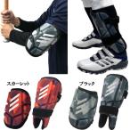  Adidas бейсбол защита локтей & щиток комплект левый правый двоякое применение M номер лампочка соответствует удар человек для протектор . бейсбол средства защиты set14