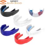 ショックドクター マウスピース スーパーフィット 総合評価レベル3 大人用 子供用 小学生用 ジュニア用 キッズ用 ユース用 少年用 少女用 12歳以下