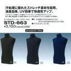 デサント 野球 タートルネックノースリーブパワーシャツ