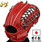 ji-ms бейсбол бейсбол перчатка перчатка для аутфилдера ( средний ) правый для метания Zeems три person родители α задний стиль ограничение бейсбол бейсбол часть . Club средняя школа бейсбол правило соответствует SV520GB-ROR