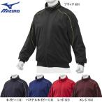  Mizuno Professional Baseball ground пальто 