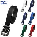  Mizuno бейсбол распорка ремень длинный ремень 125cm соответствует 12JYAV05