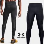 アンダーアーマー ヒートギア タイツ フライファスト 1356152