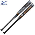  Mizuno бейсбол для софтбола FRP производства bat biyondo Max эллипс ученик неполной средней школы ~ для взрослых 1CJBR16683 [ подарок упаковка не возможно ]